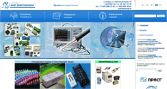 Desktop Screenshot of eworld.ru
